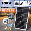 25W-180W 18V/12V Portable Solar Panel Waterproof USB Port Solar Power 5V Solar Battery Charger Outdoor Camping Phone Power Bank